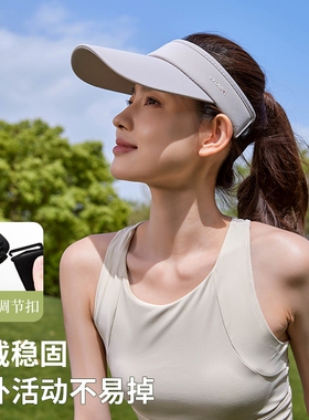 焦下防晒帽空顶帽女新款防紫外线户外运动白色休闲户外遮阳帽子女