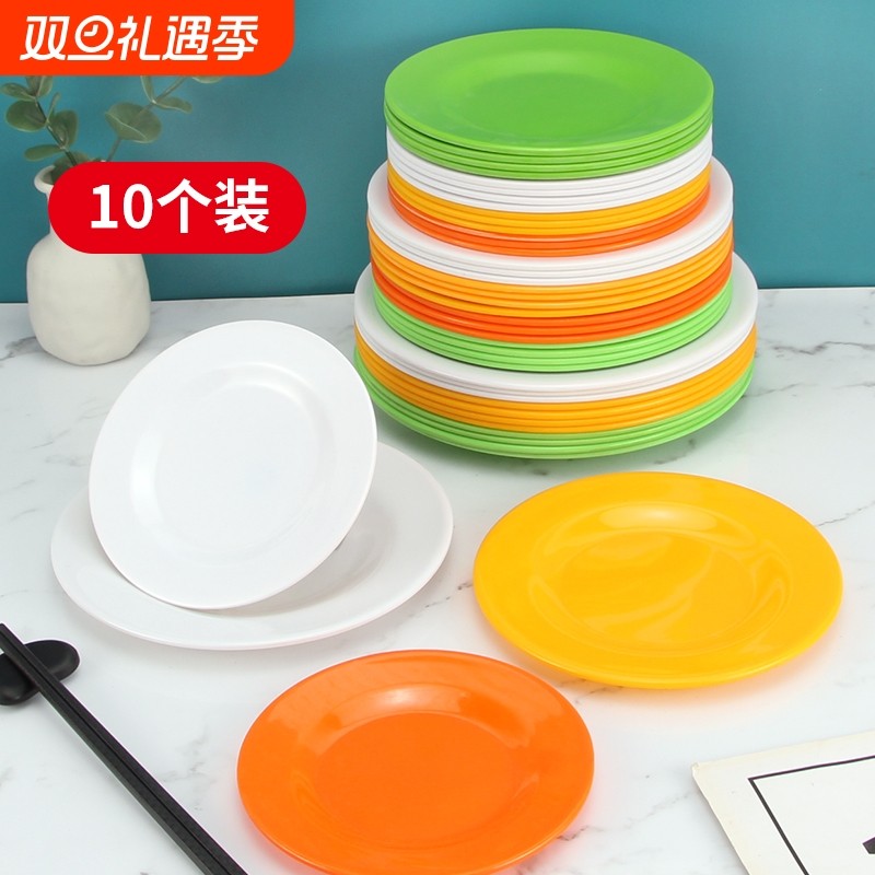 10个装塑料盘子碟子圆形商用小吃盘圆盘子骨碟密胺高颜值食品级