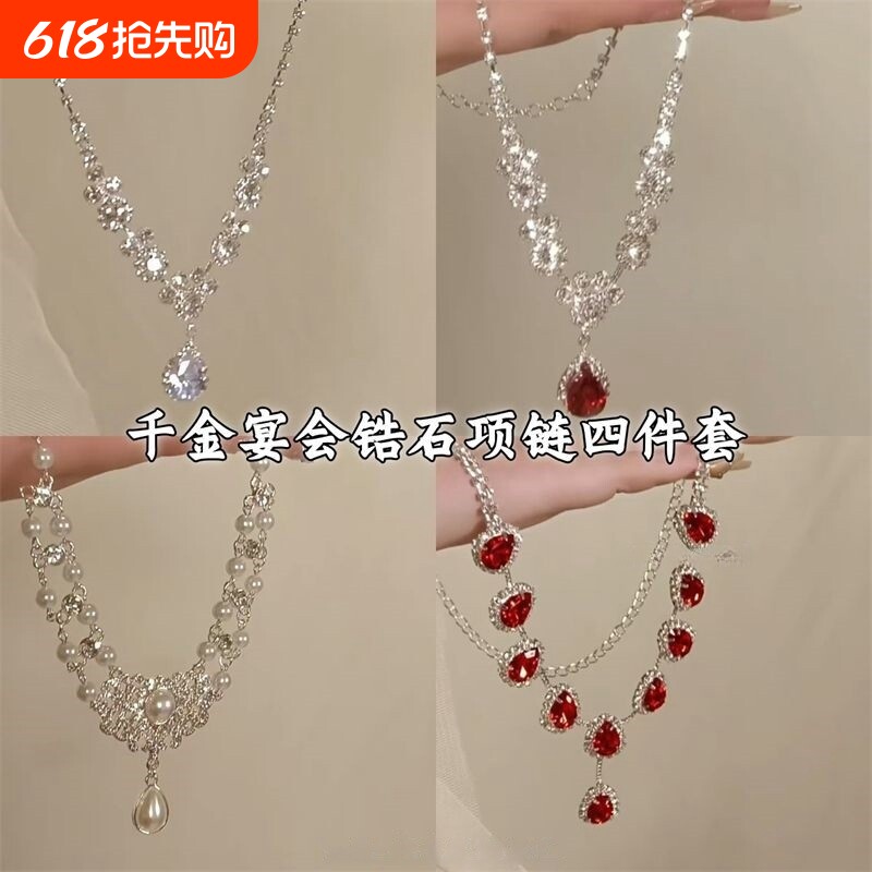 法式轻奢白色水滴珍珠项链复古公主宫廷风锁骨链礼服镶钻颈链爱心