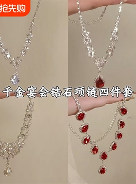 法式轻奢白色水滴珍珠项链复古公主宫廷风锁骨链礼服镶钻颈链爱心