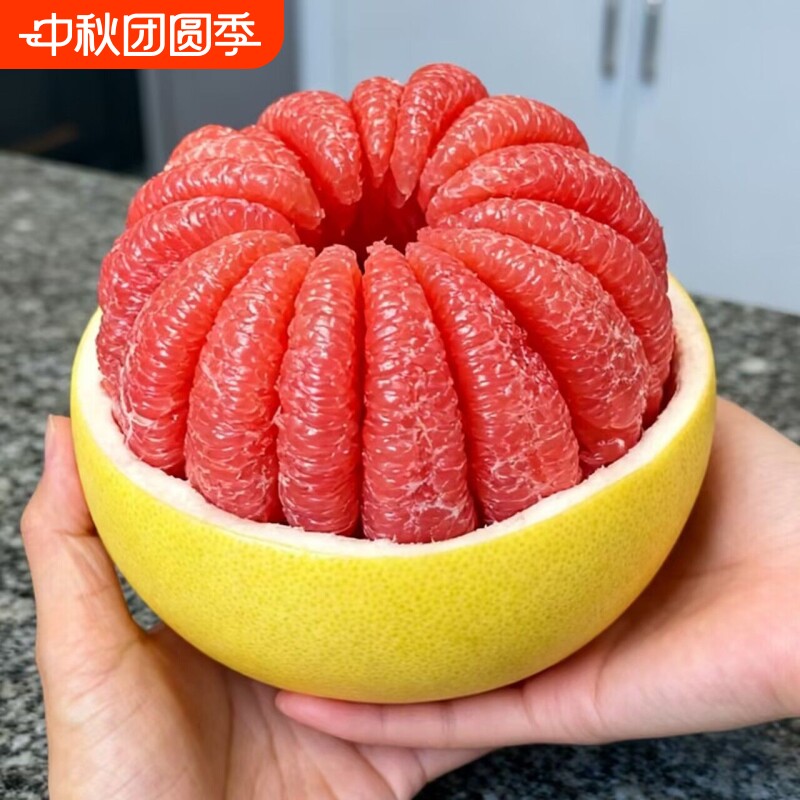 新鲜当季红心蜜柚孕妇水果红柚子甜蜜多汁不干不柴场地直发图片