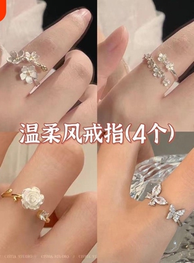 超温柔山茶花戒指女ins小
