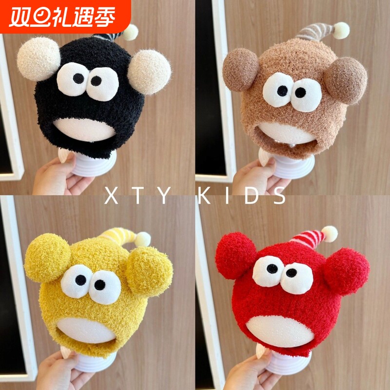 婴儿帽子秋冬季搞怪眼睛男童女童包头帽加厚毛绒帽保暖宝宝护耳帽
