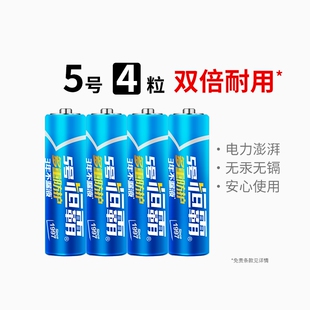 家用电池5号玩具闹钟遥控器1.5V碳性普通干电池