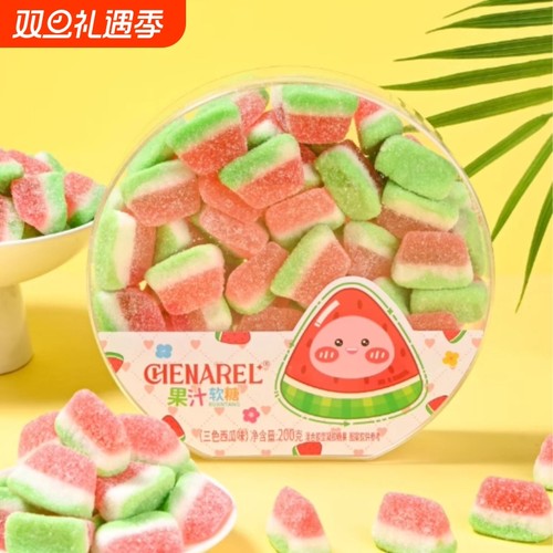 新品西瓜糖果汁软糖盒装200g多口味QQ橡皮糖儿童休闲糖果小零食