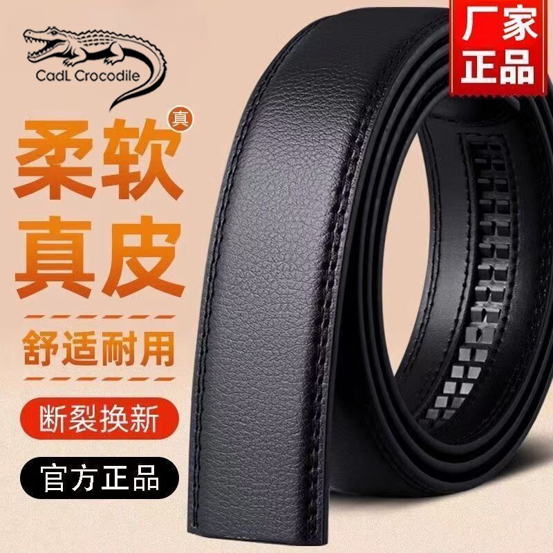 真皮腰带中青年无扣头皮带牛皮裤带不带头3.5厘米宽平纹加厚耐磨图片