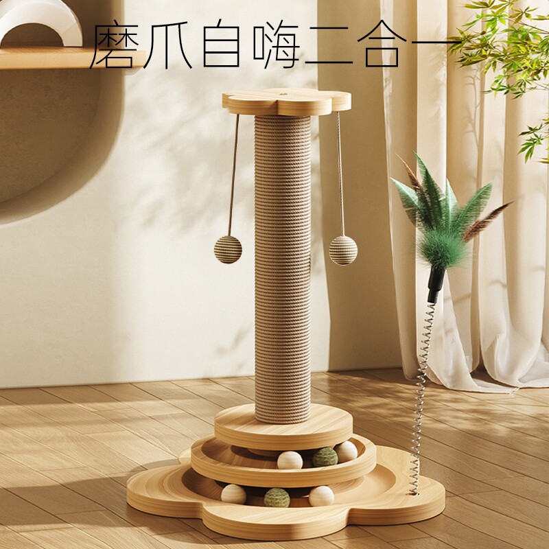 猫抓板耐磨不掉屑猫抓柱剑麻猫咪玩具自嗨解闷爪板立式猫爬架一体