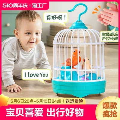 会学人说话的小鸟玩具鸟笼模仿引导宝宝益智男女孩1一2岁可动