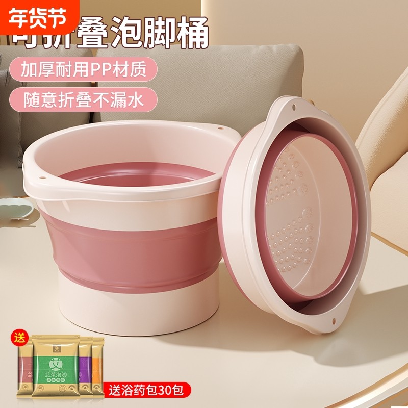 泡脚桶可折叠家用加厚保温过小腿新款便携洗脚盆养生足浴按摩盆子,家庭/个人清洁工具,足浴盆/足浴桶,淘宝优惠券,粉丝福利购,淘宝优惠卷