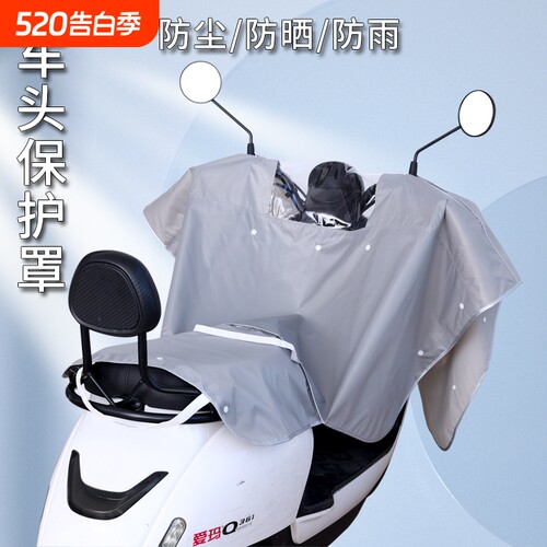 车头防雨罩仪表盘保护套