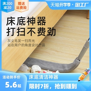 床底清扫神器灰尘清理沙发下缝隙清洁鸡毛掸子除尘掸扫灰家用伸缩