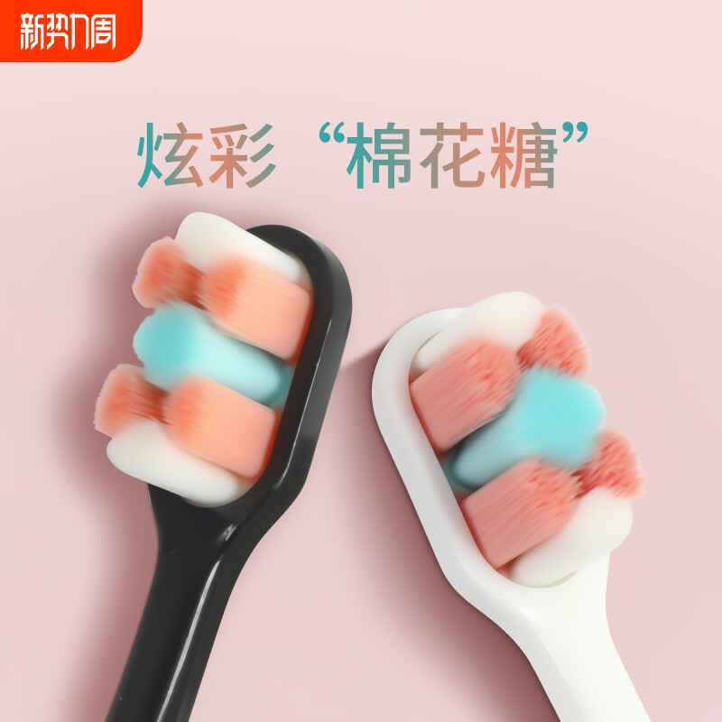 亲享万毛牙刷软毛成人超细单装月子孕妇情侣组合舌苔清洁牙缝耐用