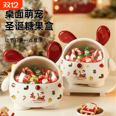 【小红薯推荐】圣诞糖果收纳礼盒