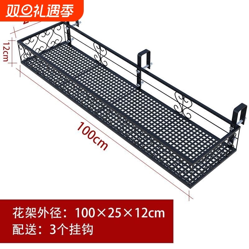 阳台养花架置物架悬挂栏杆挂架挂式花盆架护栏铁艺多肉花架子