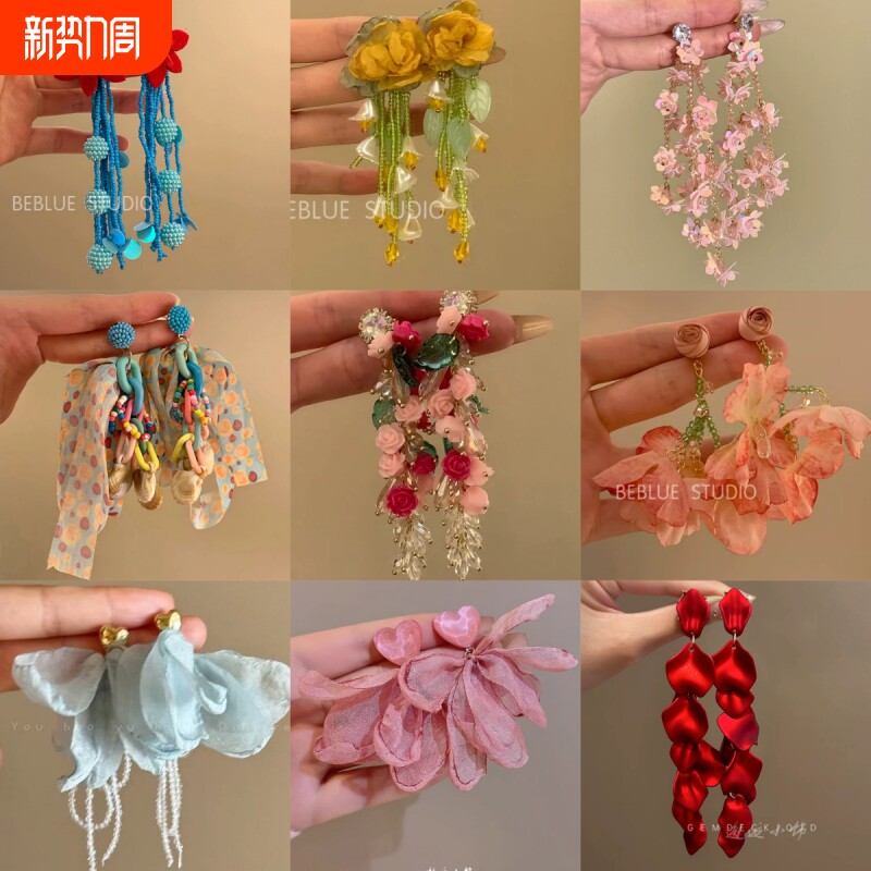 语~复古撞色花朵串珠流苏耳环女耳钉度假风耳夹民族风耳饰多巴胺