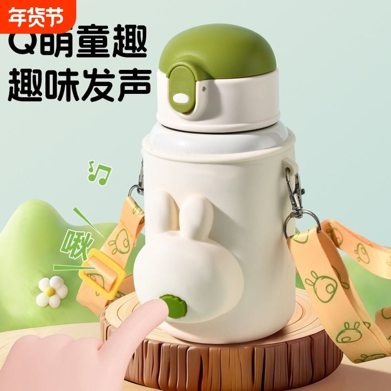 316儿童保温杯男女学生上水专用幼儿园水杯子外出便携吸管水壶