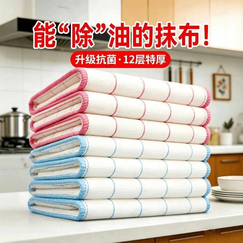洗碗布抹布厨房专用洗碗神器易清洁沾油保洁麻布吸水刷碗巾百洁布