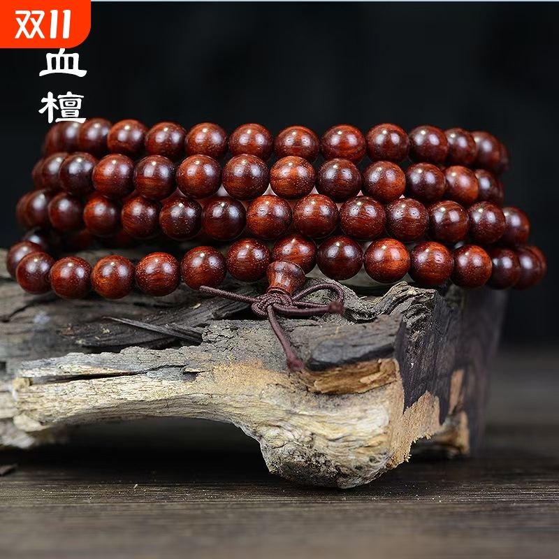 108颗手串血檀佛珠木质文玩念珠