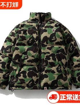 潮牌APE棉服双面穿面包服SHARK BAPE猿人鲨鱼迷彩秋冬季亲子外套