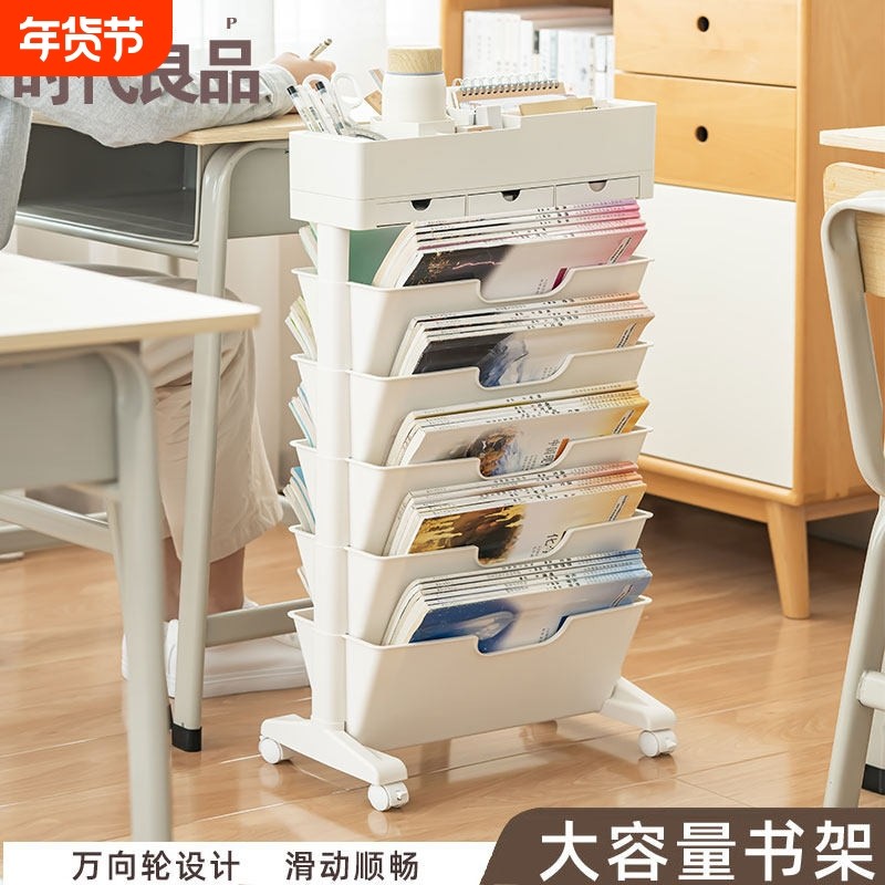 书桌旁移动置物架可锁轮设计 塑料材质三抽屉书架学生教室书本收,收纳整理,书桌收纳置物架,淘宝优惠券,粉丝福利购,淘宝优惠卷