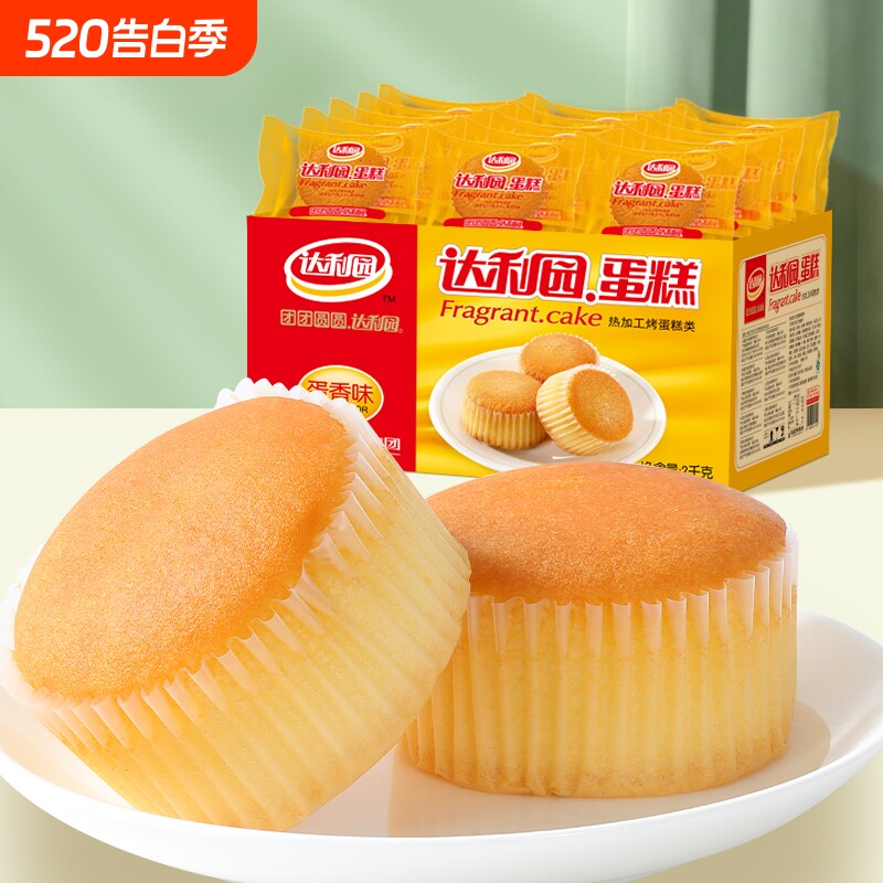 达利园零食蛋糕600g礼盒点心面包早餐鸡蛋抗饿好吃团团圆圆奶油
