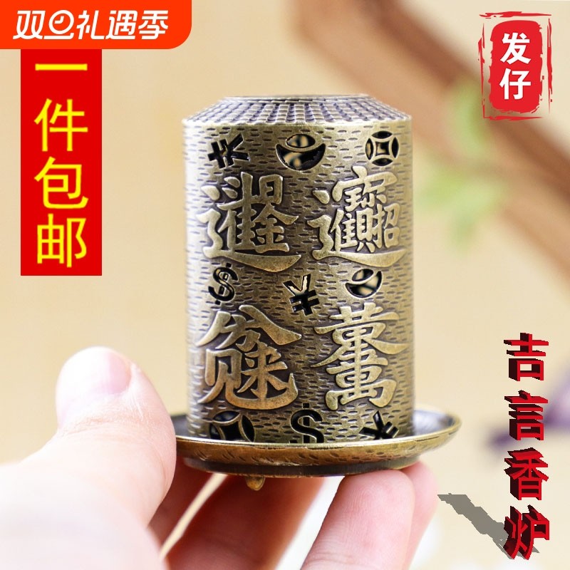 吉言香炉客厅檀香沉香多用途香炉办公香薰炉创意合金室内