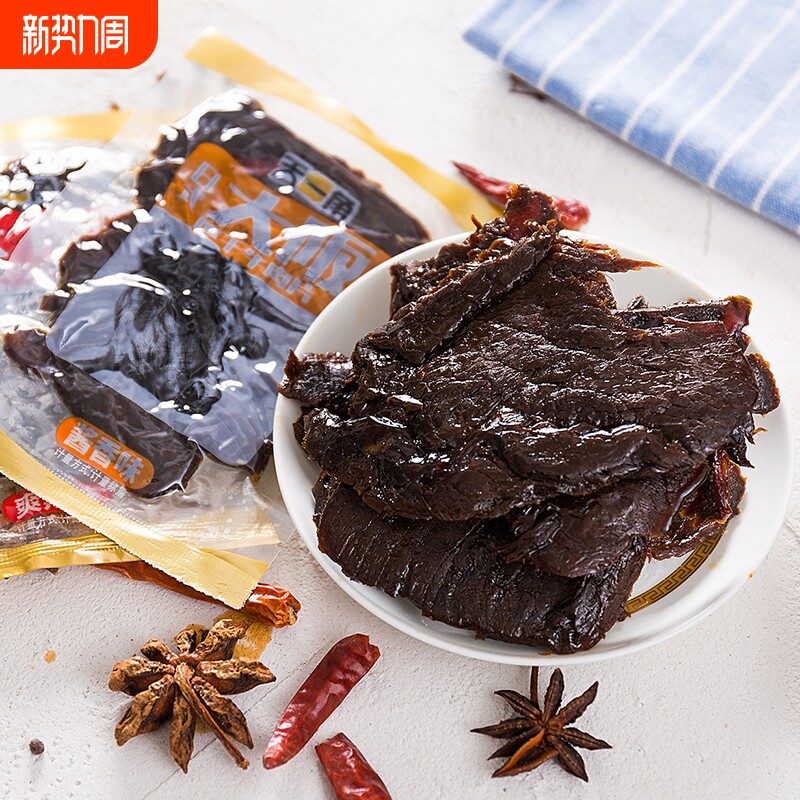 天一角牛肉片大阪刀风干500g酱香味爽辣年货温州特产湖岭卤牛腱肉
