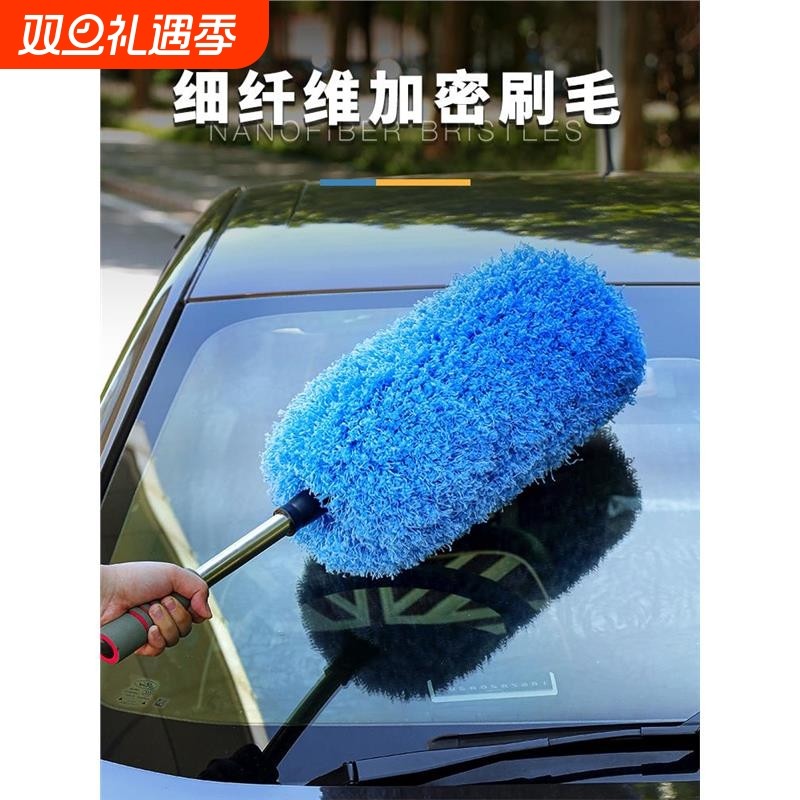 汽车刷子除尘掸子车载灰尘刷软毛刷车用神器擦车拖把专用清洁工具