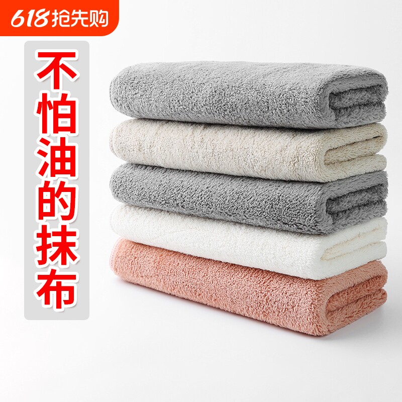 抹布保洁专用厨房毛巾擦地擦桌杯子布百洁布吸油卫生清洁吸水水渍