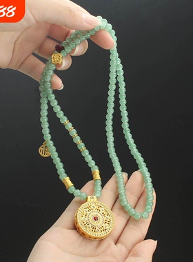 新中式清冷感淡雅绿色串珠项链女圆牌吊坠长款毛衣链复古汉服配饰