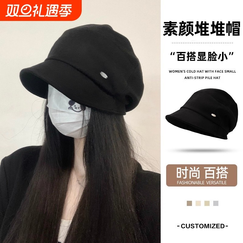 日系麂皮绒贝雷帽女秋冬保暖显脸小堆堆帽百搭文艺报童帽画家帽子