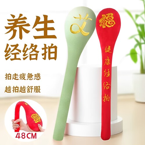 经络拍捶背拍打棒敲打拍八虚疏通神器按摩肩颈养生锤子艾灸艾草锤