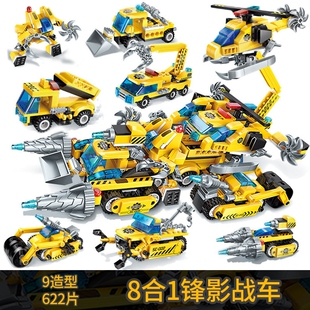 兼容乐高新款工程挖掘机积木益智男孩拼装变形玩具汽车适用乐高