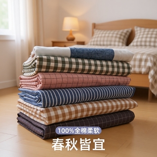 A类100全棉水洗棉被套单件150x200x230春秋纯棉双人被罩学生宿舍