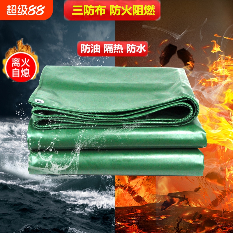 防火布阻燃雨布油布电焊布防水苫布隔热帆布户外布篷防雨耐磨家用