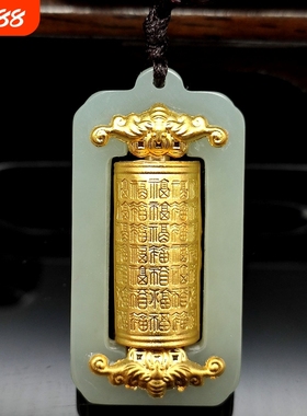 金镶玉和田白玉百福转运筒吊坠时来运转心经吊坠直播爆款工厂代发