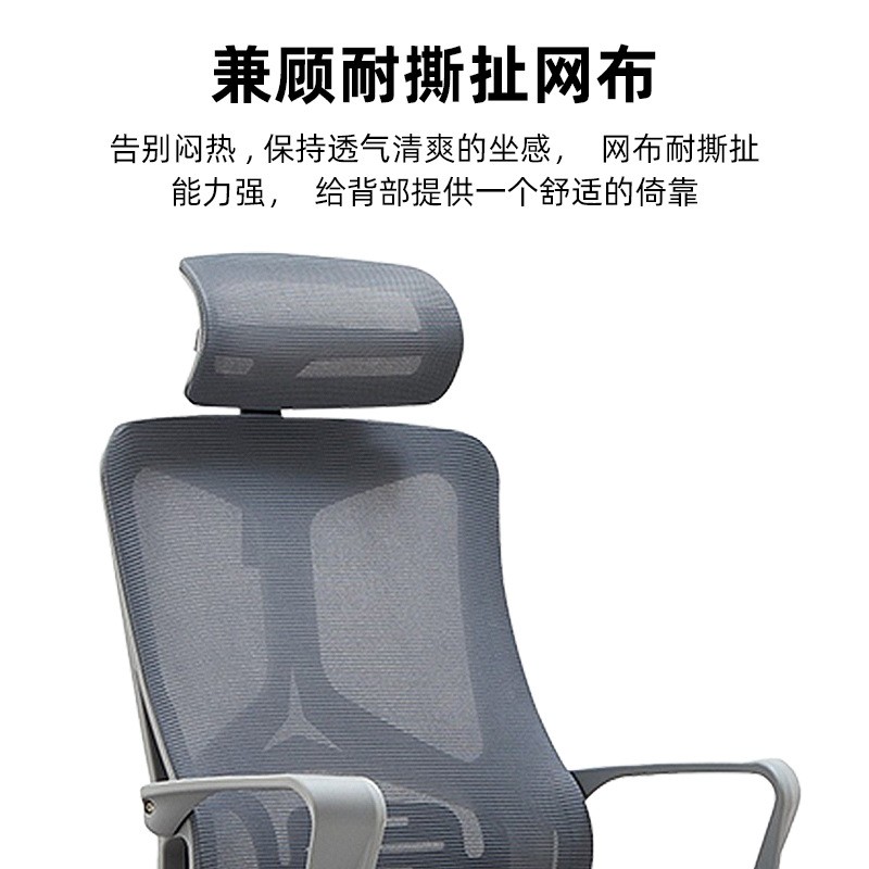 办公室椅子人体工学椅网布透气旋转电脑椅公司会议室椅子厂家直销,商业/办公家具,办公电脑椅/职员椅,淘宝优惠券,粉丝福利购,淘宝优惠卷
