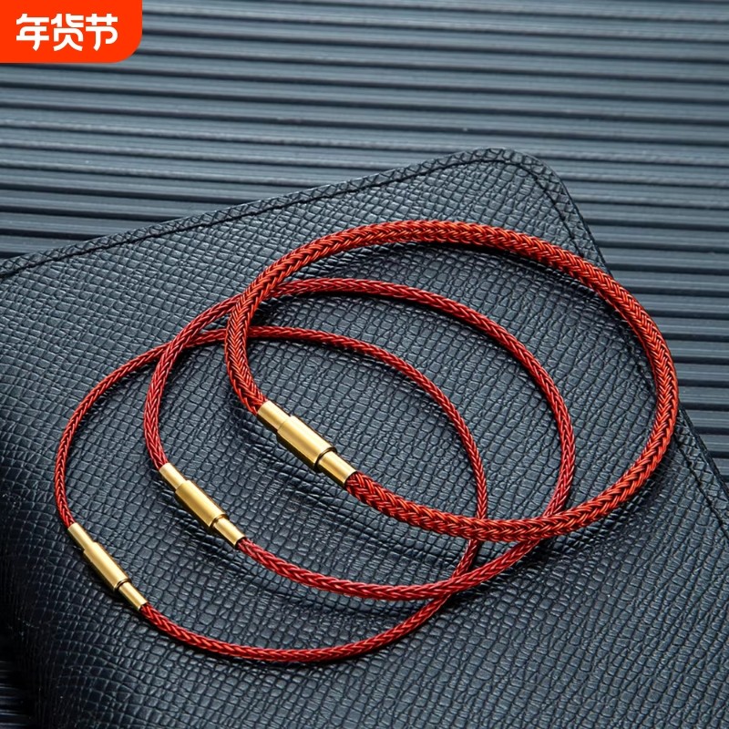 2026马年本命年红绳手链桃木手串生肖女编织绳男朱砂红色太岁手绳,饰品/流行首饰/时尚饰品新,手链,淘宝优惠券,粉丝福利购,淘宝优惠卷