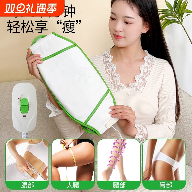 电加热发热护腰带暖胃暖宫瘦瘦包保暖腹部热敷艾草包姨妈神器