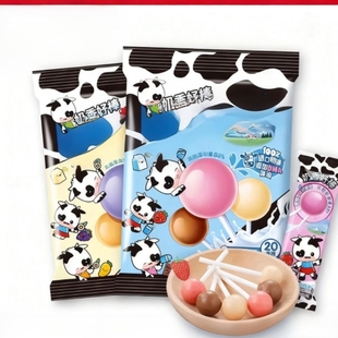 好香奶棒20支特浓牛奶棒棒糖酸奶味混合味儿童糖果小零食