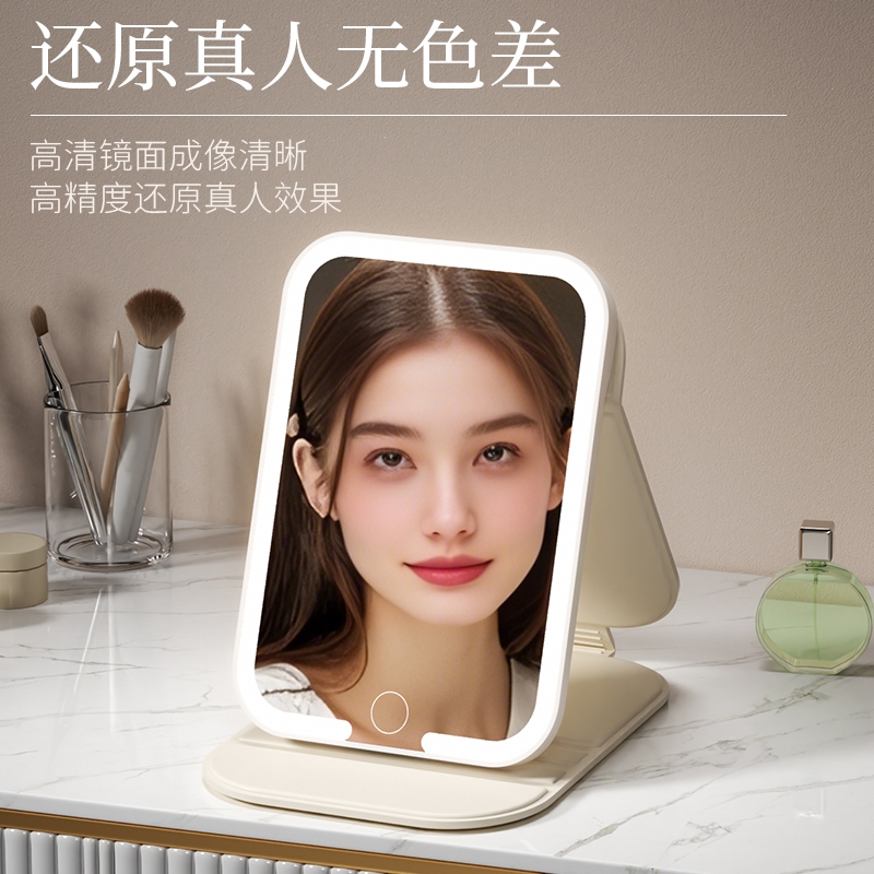 2025款LED化妆镜带灯补光镜梳妆便携旅游充电镜子可折叠镜多规格