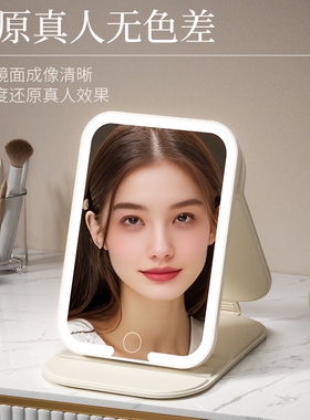 2025款LED化妆镜带灯补光镜梳妆便携旅游充电镜子可折叠镜多规格