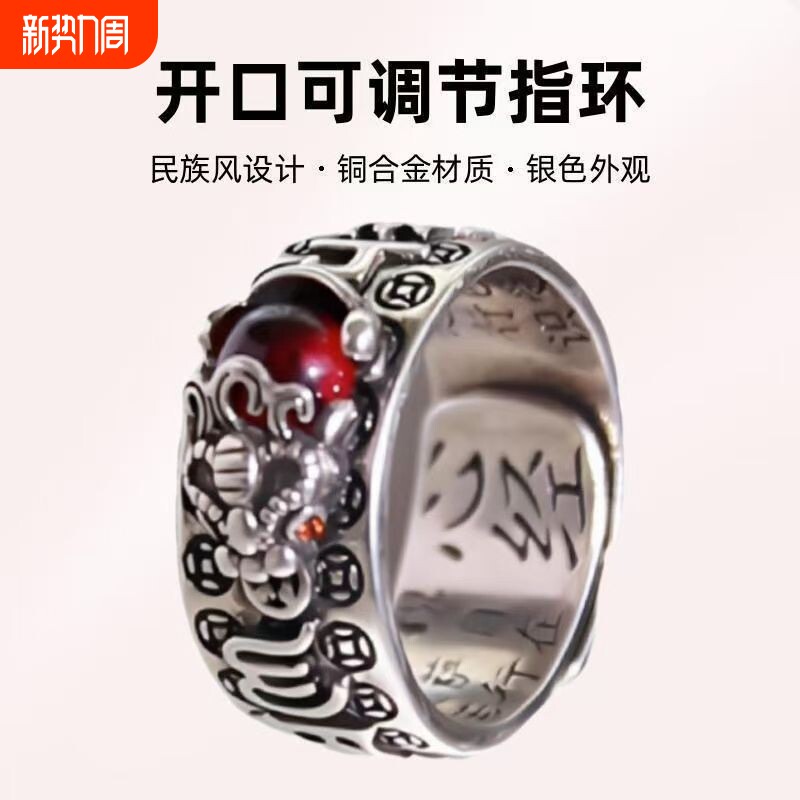 朋克风格貔貅戒指戴左手聚财添运转运戒可调节