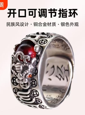 朋克风格貔貅戒指戴左手聚财添运转运戒可调节
