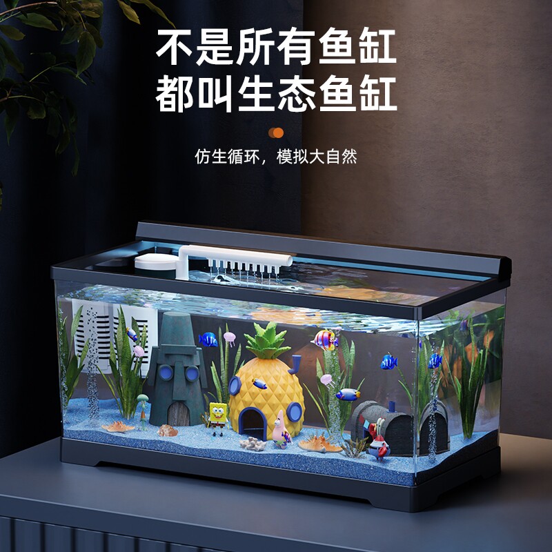 新款生态鱼缸过滤制氧一体机小型家用客厅桌面金鱼缸造景全套底部