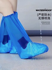 Резиновые сапоги 一次性雨鞋鞋套下雨天防水防滑透明塑料室外加厚耐磨隔离防雨脚套