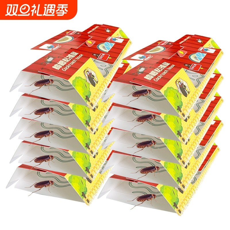 蟑螂屋杀非蟑螂药全家用窝端捕捉强神力粘贴板器无杀虫剂小强10毒