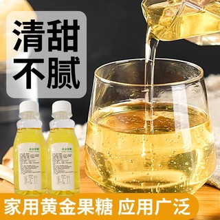 果糖奶茶店专用果葡糖浆糖浆奶茶柠檬水烘焙咖啡果蜜家用果茶饮品