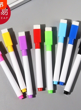 白板笔B1pf0-可擦学生用彩笔涂鸦记号笔黑板可擦笔多色白板笔