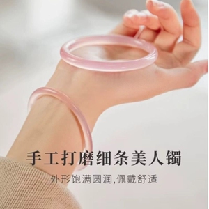 全网爆款粉美人玉髓手镯女款翡翠色玛瑙冰种镯子